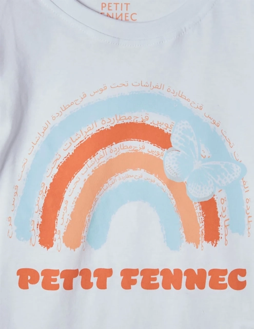 Débardeur Fille Manches Papillon Blanc Optique 100% Coton