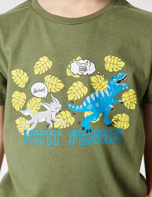 Ensemble Garçon Tshirt + Pantalon Jean Bleu Foncé